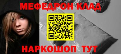 метамфетамин Тара