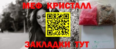 стаф Татарск