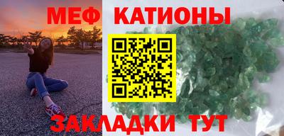молекула духа Тверь
