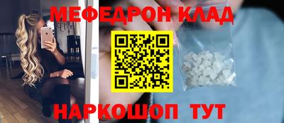 стаф Татарск