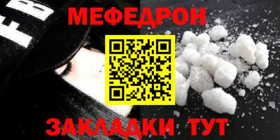 стаф Татарск
