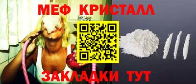 метамфетамин Тара