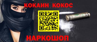 молекула духа Тверь