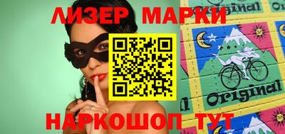 молекула духа Тверь