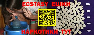 молекула духа Тверь