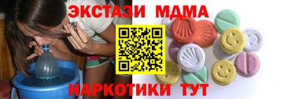 стаф Татарск