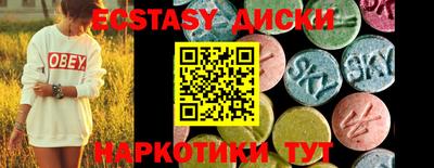 молекула духа Тверь