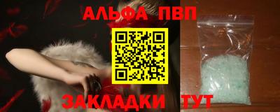стаф Татарск