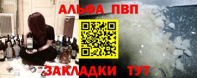стаф Татарск