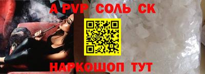 молекула духа Тверь