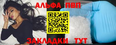 молекула духа Тверь