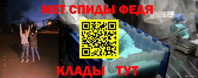 молекула духа Тверь