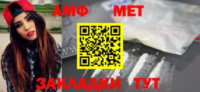 молекула духа Тверь