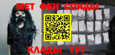 метамфетамин Тара