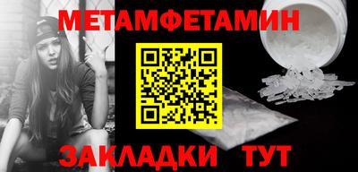 молекула духа Тверь