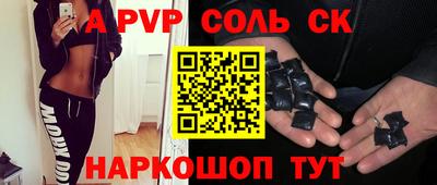 молекула духа Тверь