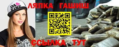 метамфетамин Тара