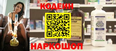 молекула духа Тверь
