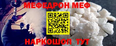 метамфетамин Тара