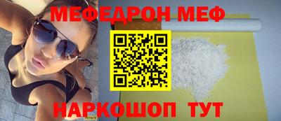 стаф Татарск