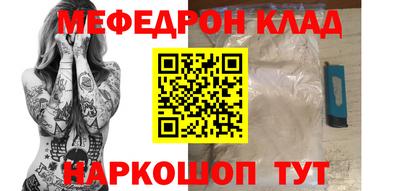 метамфетамин Тара
