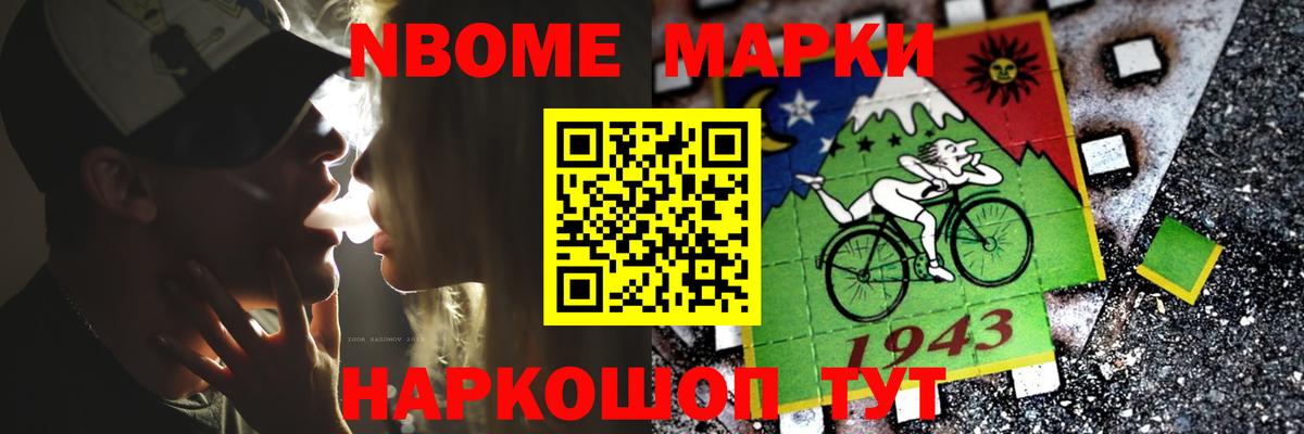 ЛСД экстази кислота Ставрополь