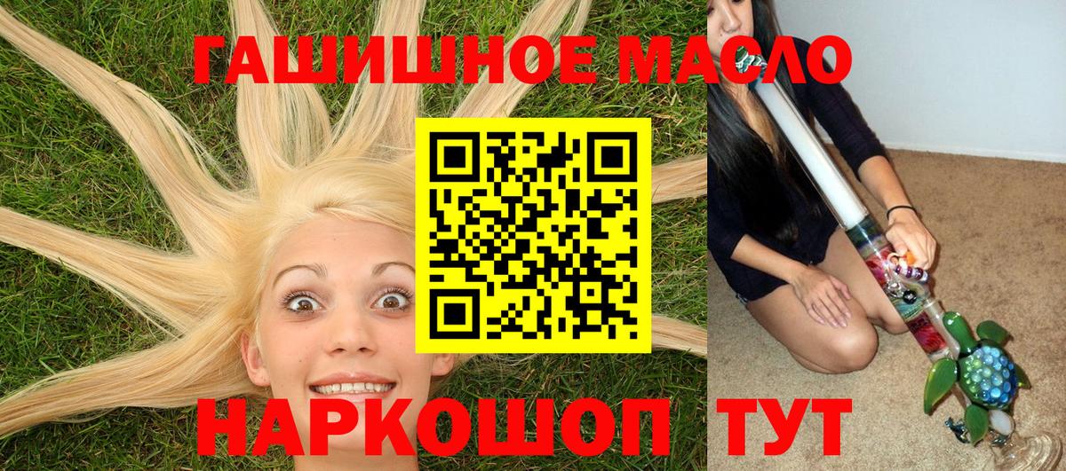 Дистиллят ТГК Wax Ставрополь
