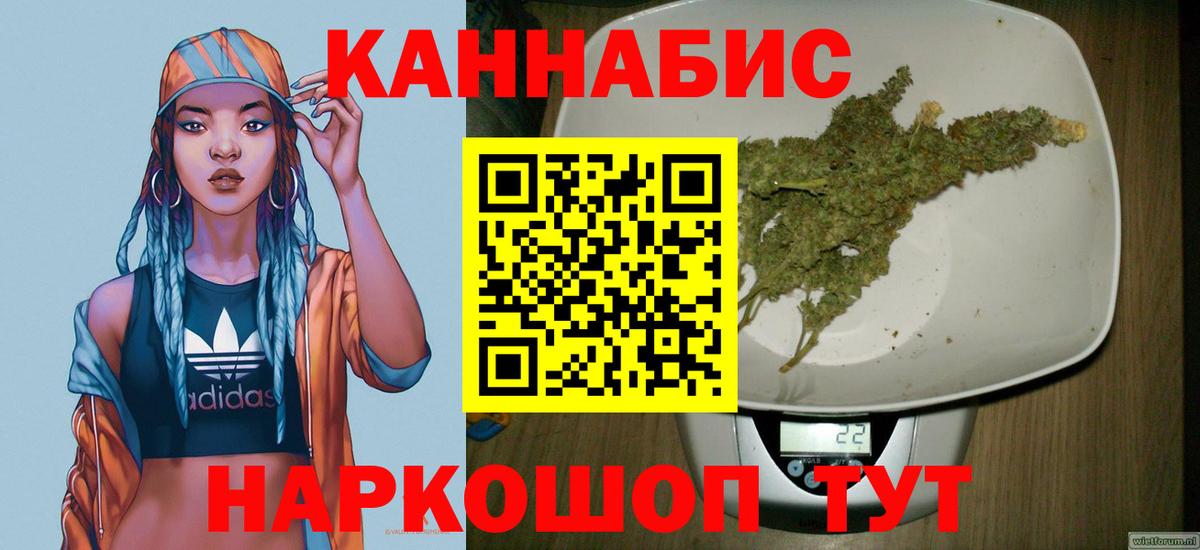 Ставрополь  Бошки марихуана сатива  Бошки Шишки LSD WEED  МАРИХУАНА OG Kush  Канабис семена  Вход с VPN 